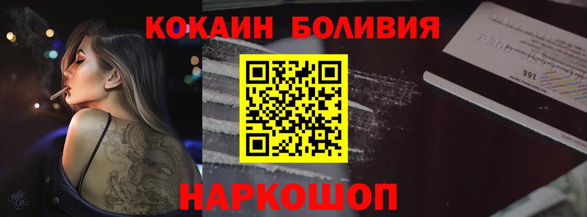 Кокаин Эквадор Джанкой