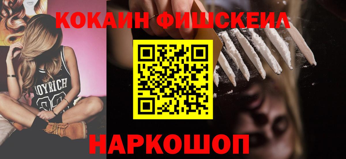 Джанкой  КОКАИН Эквадор  Cocaine Columbia  Вход с VPN 