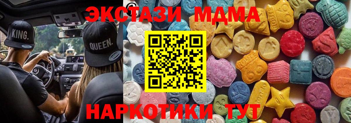 Джанкой  ЭКСТАЗИ louis Vuitton  Вход с VPN  Ecstasy  ЭКСТАЗИ ешки 