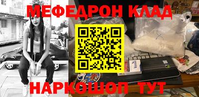 марки nbome Ликино-Дулёво
