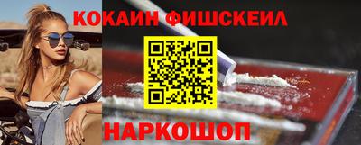 синтетический гашиш Лесосибирск