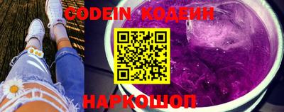 синтетический гашиш Лесосибирск
