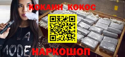 синтетический гашиш Лесосибирск