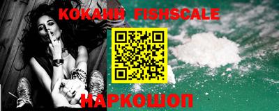 гашишное масло Ливны