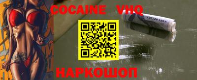 синтетический гашиш Лесосибирск
