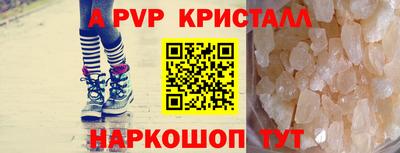 синтетический гашиш Лесосибирск