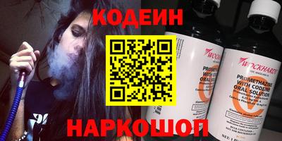 гашишное масло Ливны