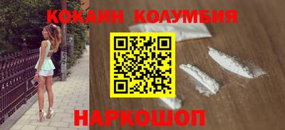 марки nbome Ликино-Дулёво