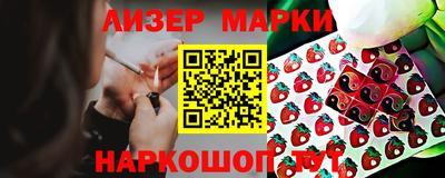 синтетический гашиш Лесосибирск