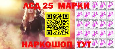 марки nbome Ликино-Дулёво