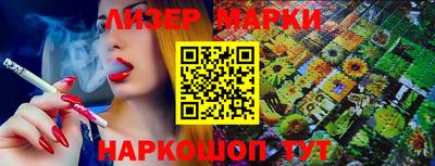 гашишное масло Ливны