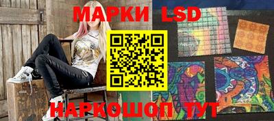 марки nbome Ликино-Дулёво
