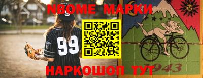 синтетический гашиш Лесосибирск