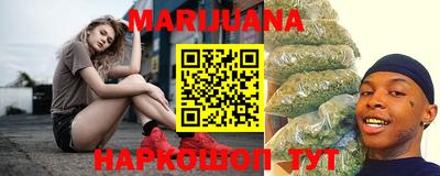 гашишное масло Ливны