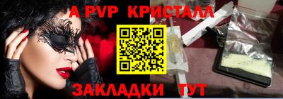 гашишное масло Ливны