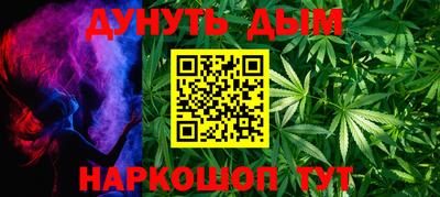 марки nbome Ликино-Дулёво