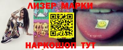 синтетический гашиш Лесосибирск