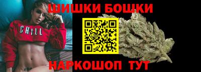 марки nbome Ликино-Дулёво