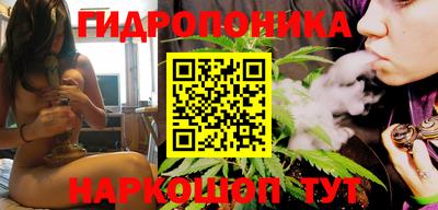 гашишное масло Ливны