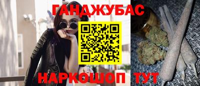 синтетический гашиш Лесосибирск