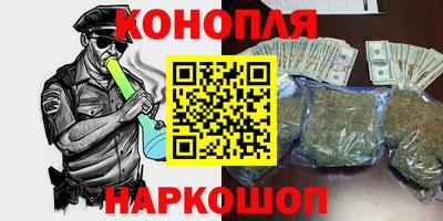 гашишное масло Ливны
