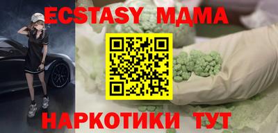 гашишное масло Ливны