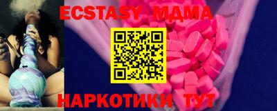 синтетический гашиш Лесосибирск