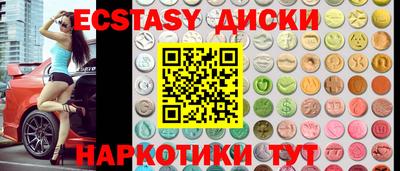 гашишное масло Ливны