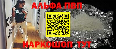 гашишное масло Ливны