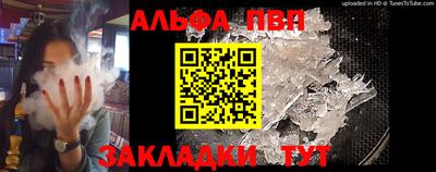 синтетический гашиш Лесосибирск