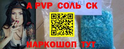 гашишное масло Ливны