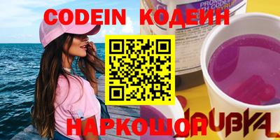 синтетический гашиш Лесосибирск