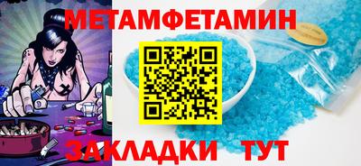 марки nbome Ликино-Дулёво