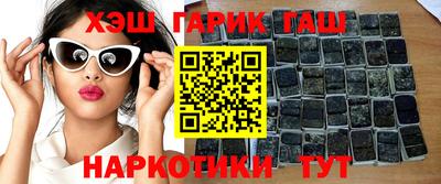синтетический гашиш Лесосибирск