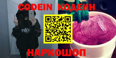 синтетический гашиш Лесосибирск