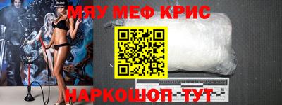 синтетический гашиш Лесосибирск