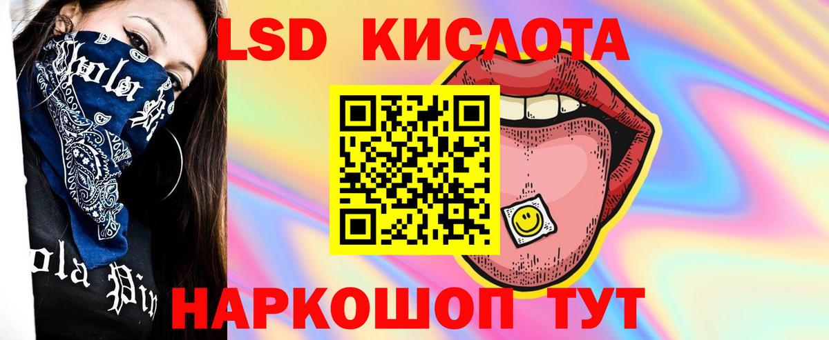 Джанкой  Лсд 25 экстази ecstasy  Лсд 25 экстази ecstasy  Вход с VPN 