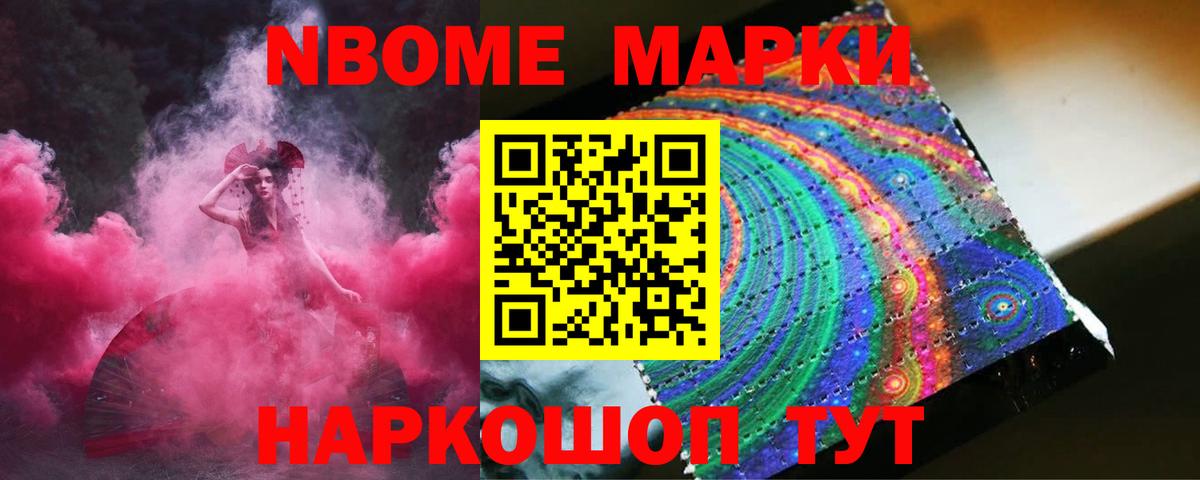 ЛСД экстази кислота Джанкой