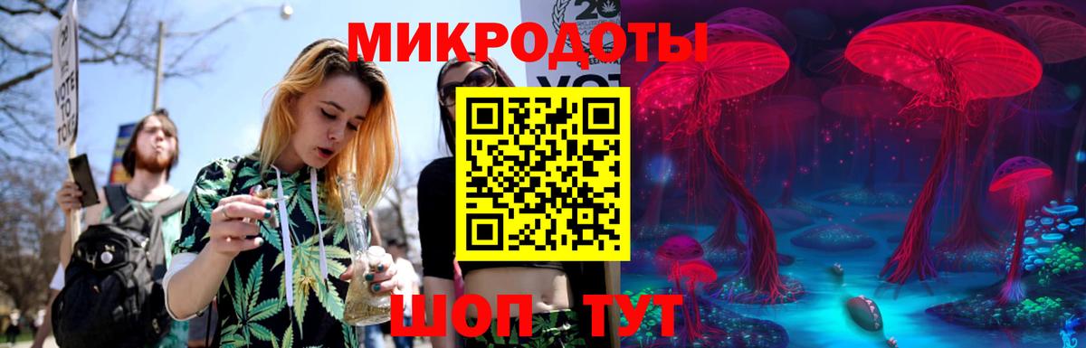 Галлюциногенные грибы мицелий Джанкой