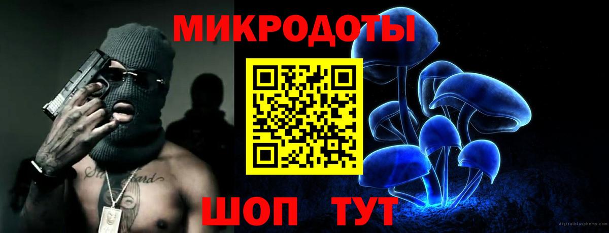 Галлюциногенные грибы мицелий  Псилоцибиновые грибы Psilocybe  Джанкой  хочу наркоту  Вход с VPN 
