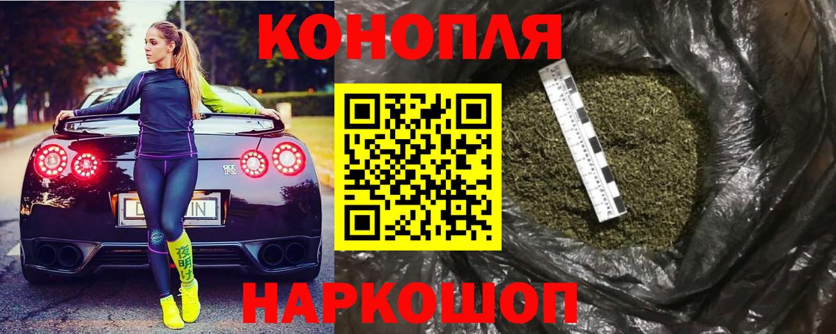 Марихуана MAZAR  Вход с VPN  Бошки Шишки Bruce Banner  Джанкой  Бошки Шишки Bruce Banner  Конопля гибрид 